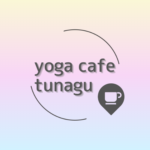 yogacafe-tunagu